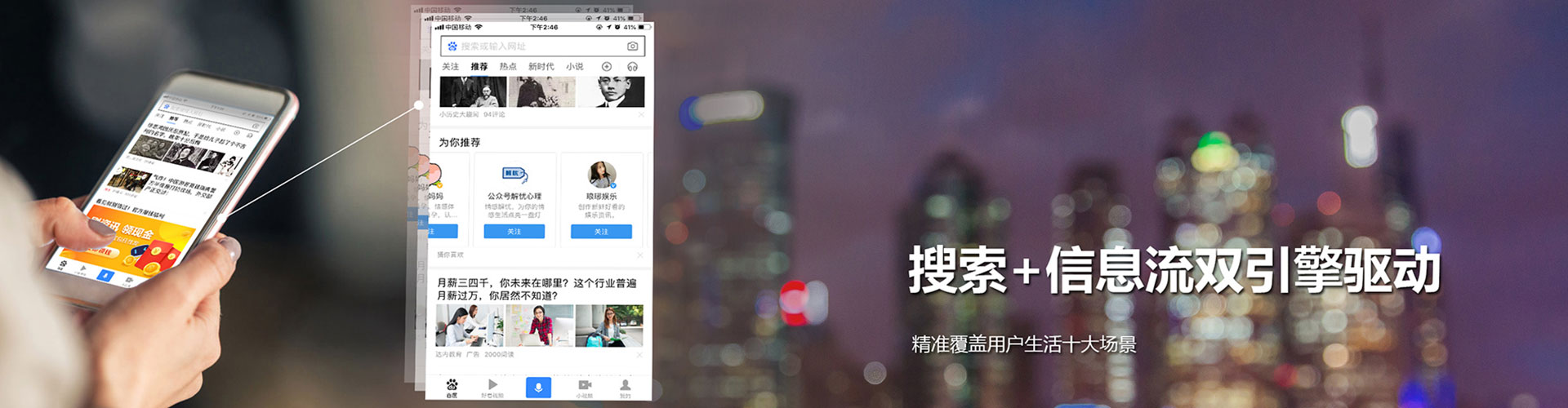 千阳快手信息流