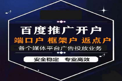 某企业通过百度SEM提高网站流量的案例